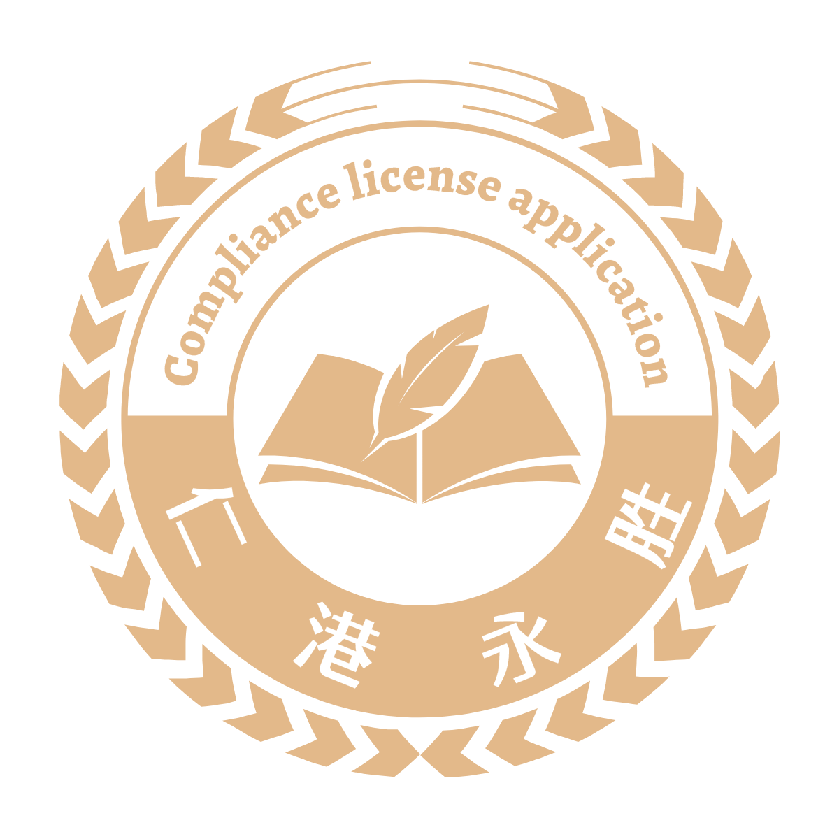 仁港永胜（香港）有限公司徽标